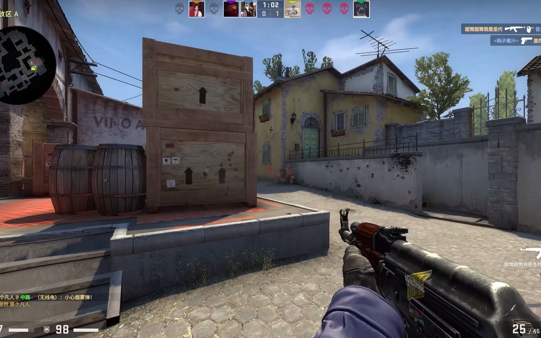 Spirit 将在 IEM Katowice 2025 半决赛中对阵 NAVI