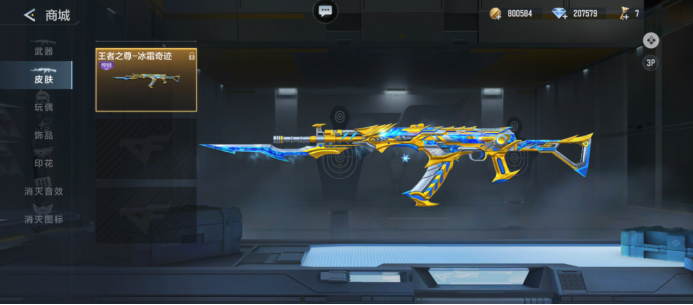 2025赛季LoL首个全球先锋赛将于3月10日在韩国首尔举办