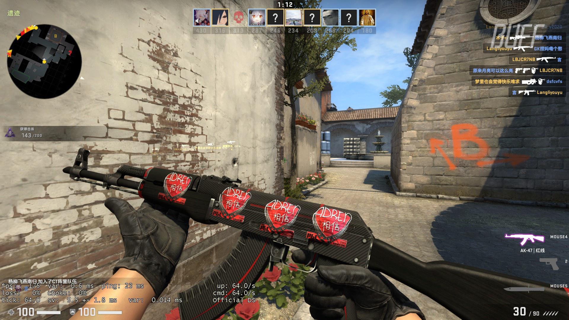 2Game Esports 与 IGL Zap 中途分道扬镳