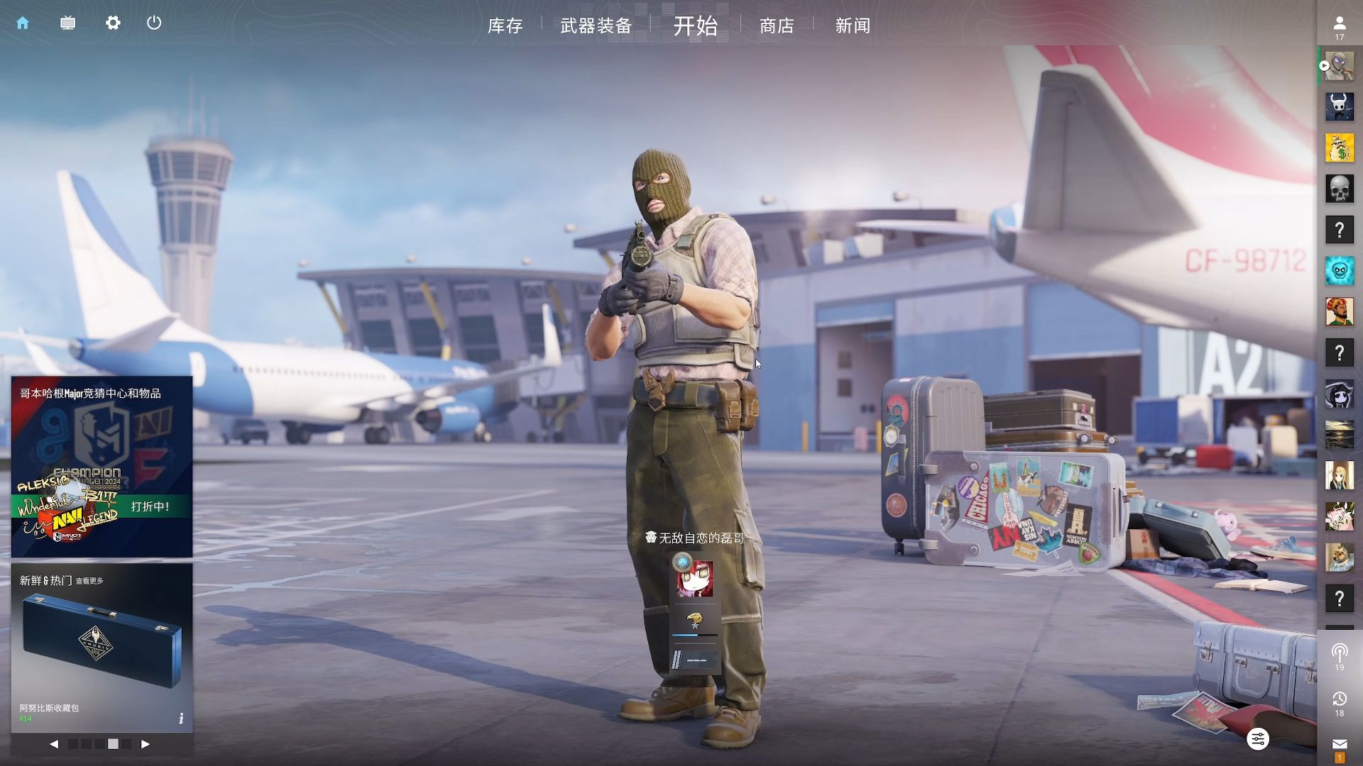 四连胜锁定B组第一！RNG晋级2023德玛西亚杯八强！