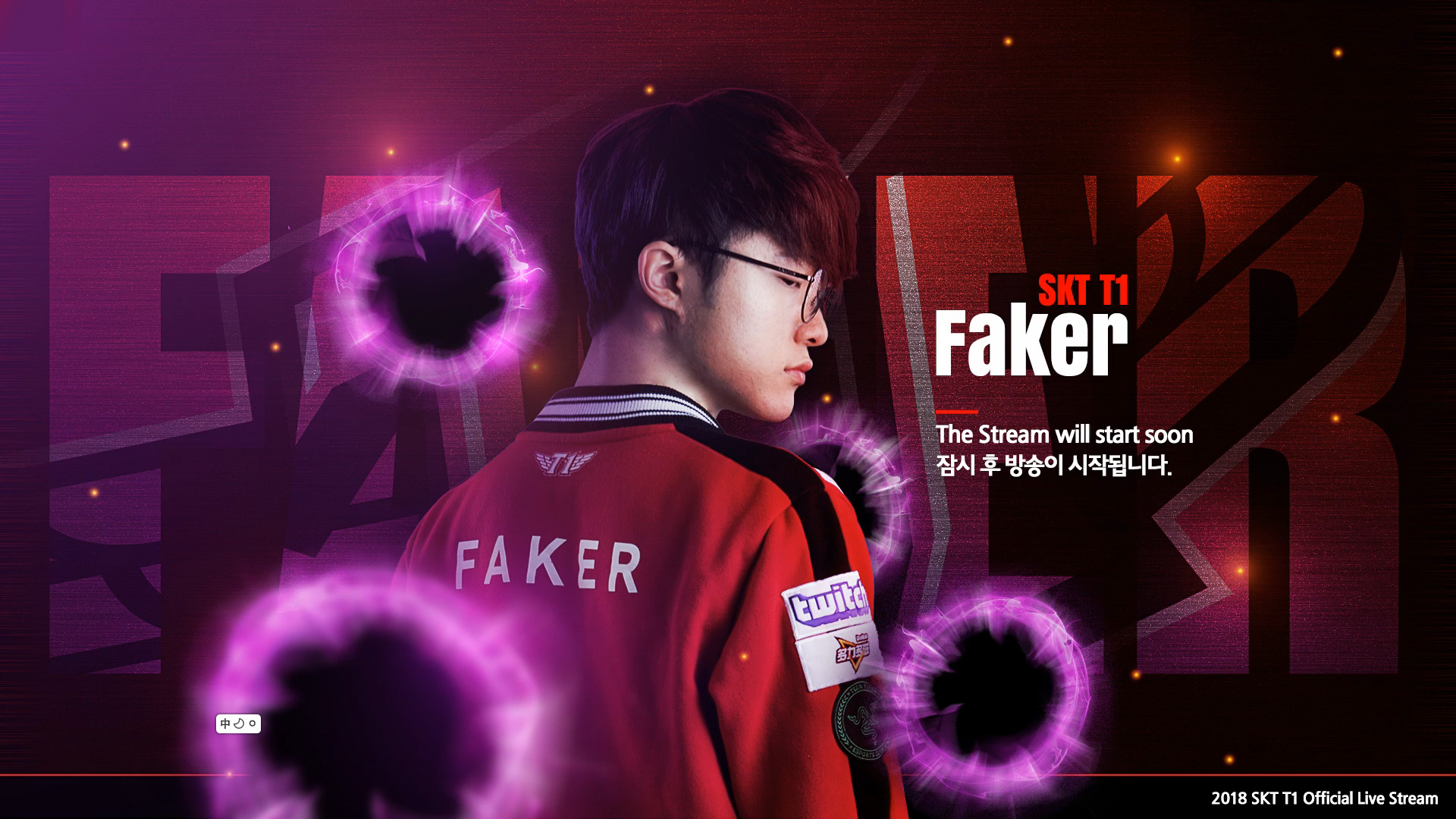 官方： Team Vitality 与 Less 分道扬镳